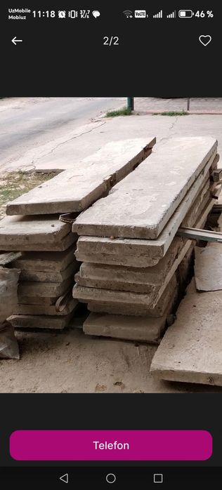 Бетон для тратуара