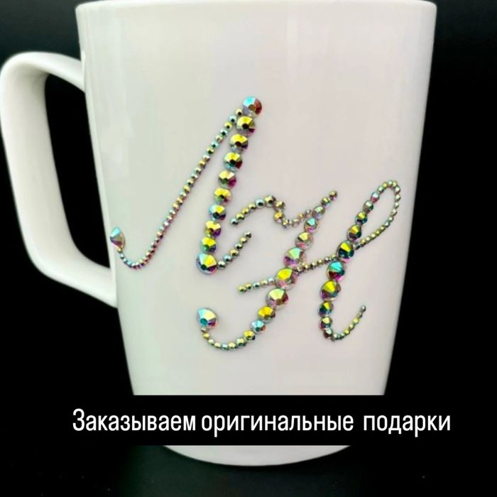 Оригинальный подарок