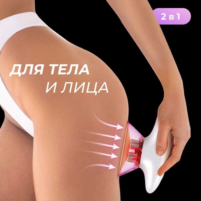 Прибор для вакуумного EMS-массажа тела Yamaguchi EMS Vacuum Body