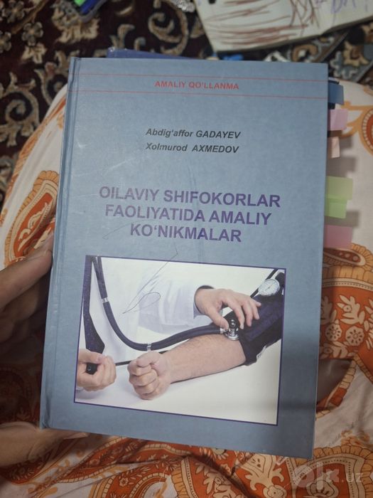 Tibbiyotda Amaliy koniklamalar royhati Gadayev
