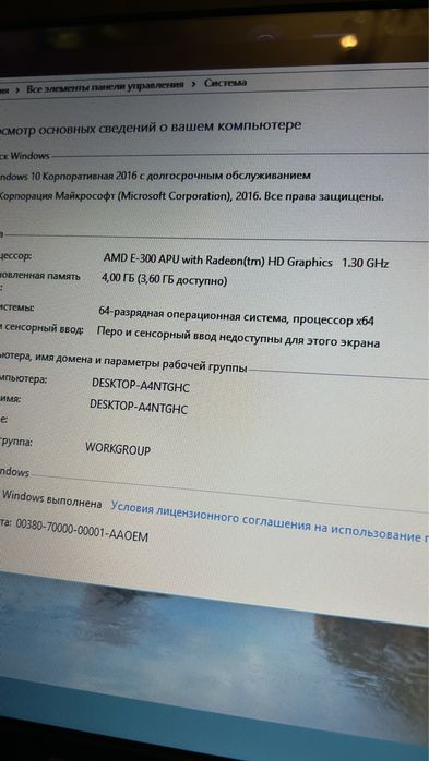 Ноутбук Compaq Presario CQ57