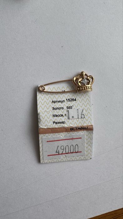 Продам дешево золото новое