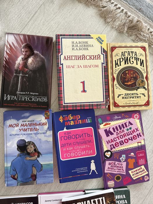Продам срочно связи с перездом