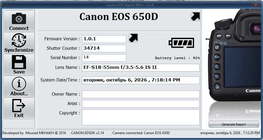 Canon EOS 650D 18-55mm