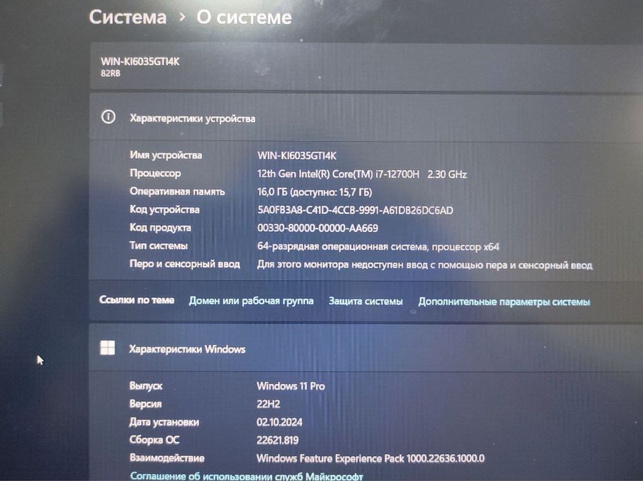 Ноутбук Lenova Legion