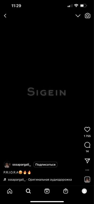 ЖигулиКарағанды