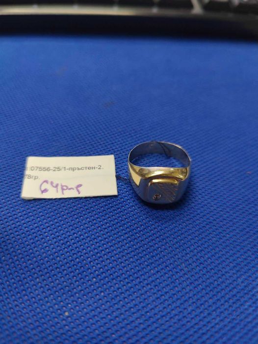 Златен пръстен 2.78гр
14к
64р-р