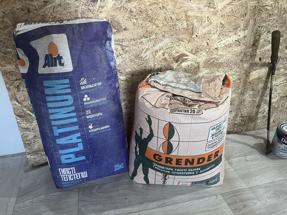 Продам Шпатлёвку и штукатурку