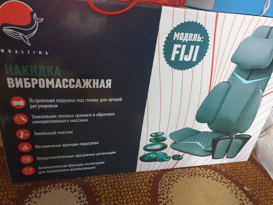 Вибромассажная накидка