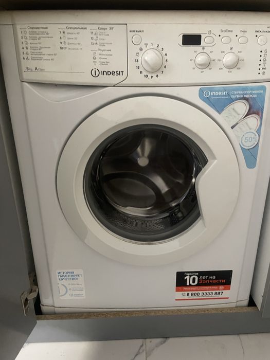 Продам стиральную машину