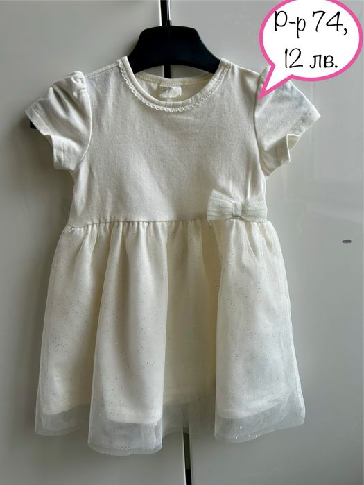 Детски дрешки, р-р 74, H&M, fox&bunny