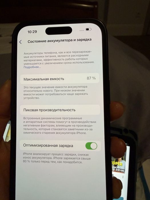 Iphone 14 pro 256 gb