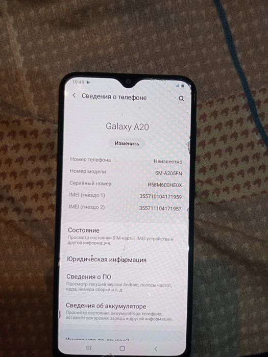 Продам samsung galaxy A20
