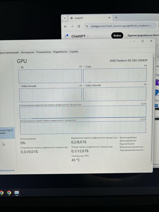 Kuchli Gaming  PC — RX580 8GB  24GB RAM  i5 (PUBG, GTA V )