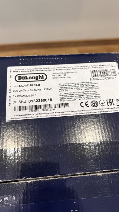 Delonghi  кофемашина