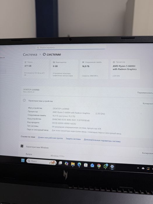 Продам Acer Nitro V15