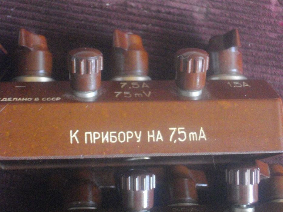 Руски СССР Нова Измервателна Станция 1959г- ЗИП-30А/ Ел.Поялник 1988г