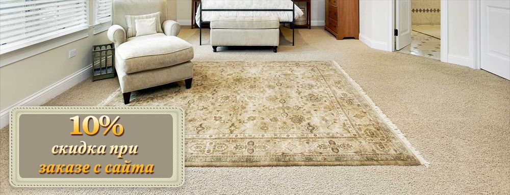 Гилам ювиш | Gilam yuvish | Стирка ковров | Чистка ковров | Ximchistka