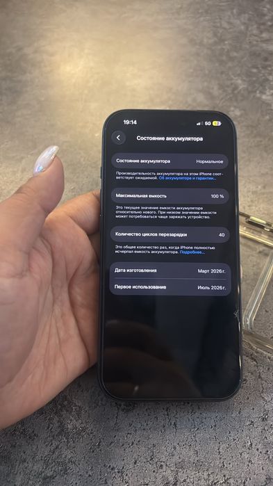 Обмен/Продам Айфон 17 про 256 АКБ 100