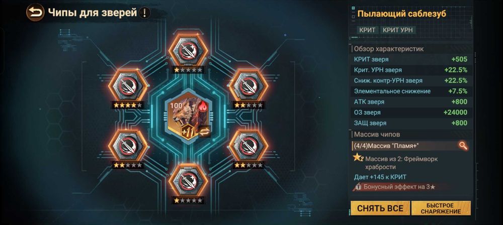 doomsday игра           .