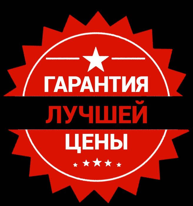 Ремонт стиральных машин