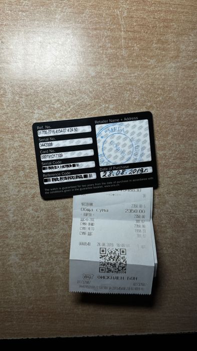 Oris WILLIAMS (day-date)