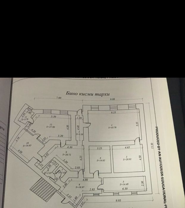 Сдаеться и Продаеться помещение в центре города