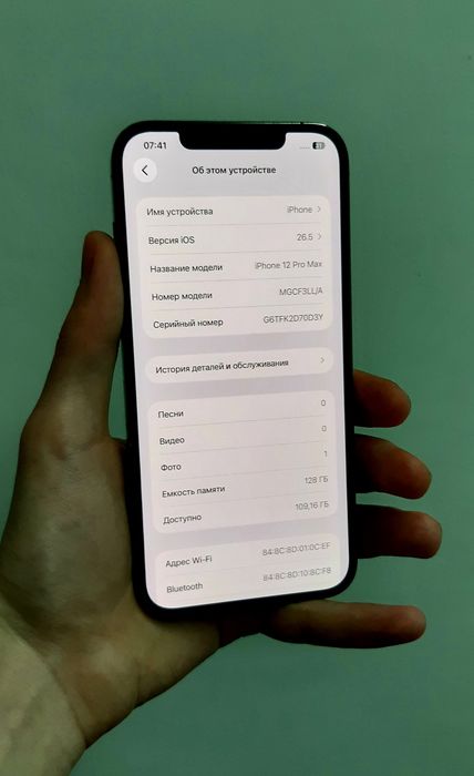 iphone 12 pro max