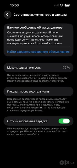 iPhone 14 Pro Max 128 LLA