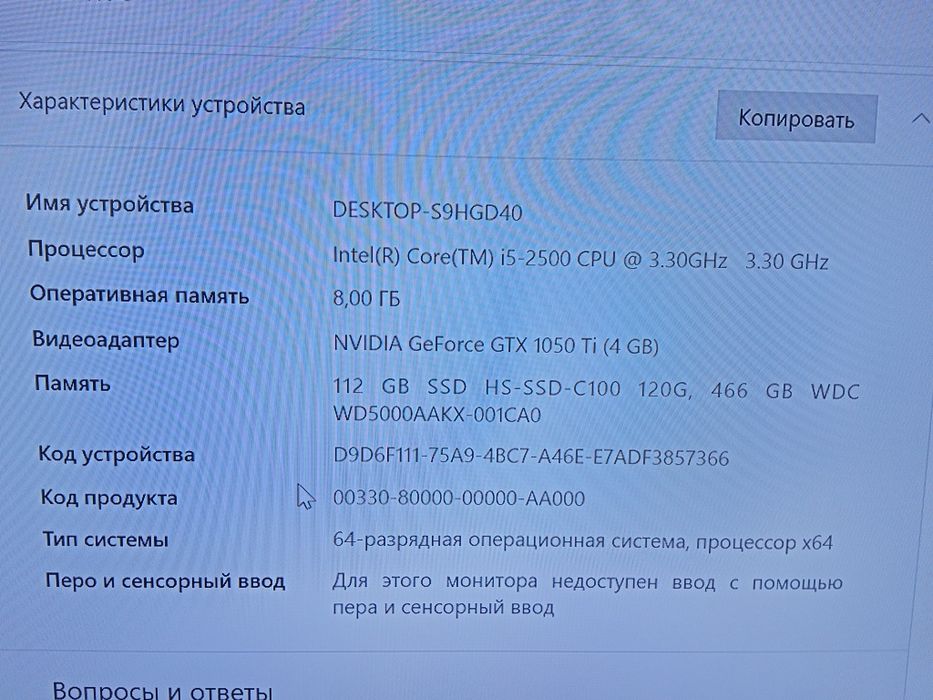 Продаю системный блок