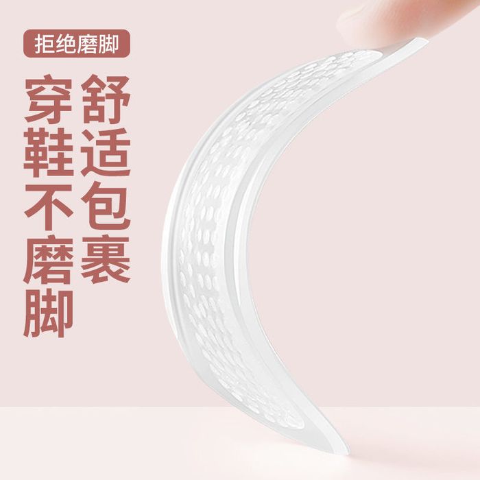 Силиконовые подпятники