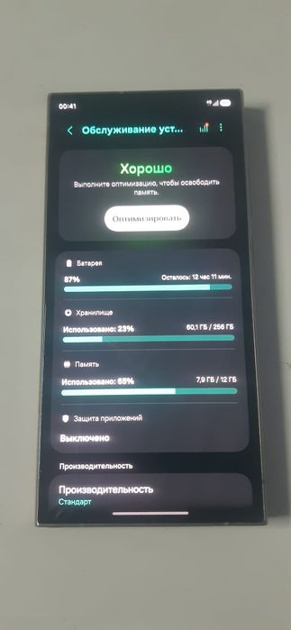 Продам или обмен