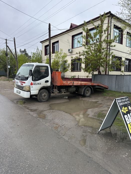 Услуга эвакуатора