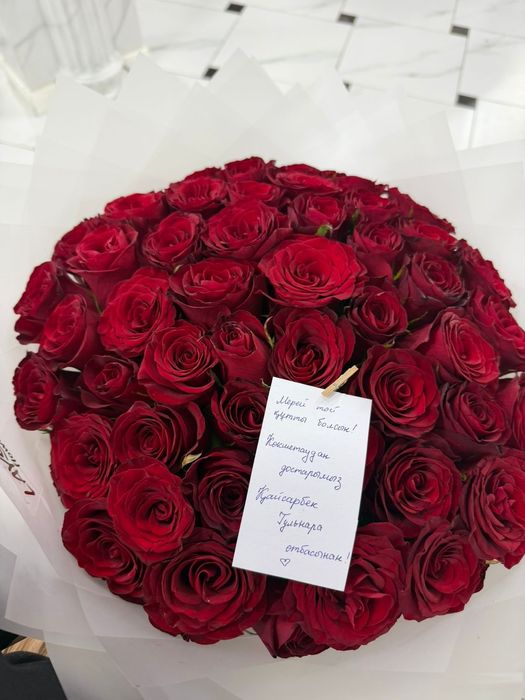 Гүлдер свежый...