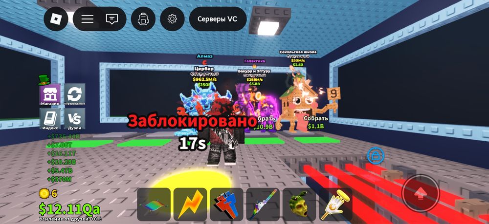 Брайнроты продаю