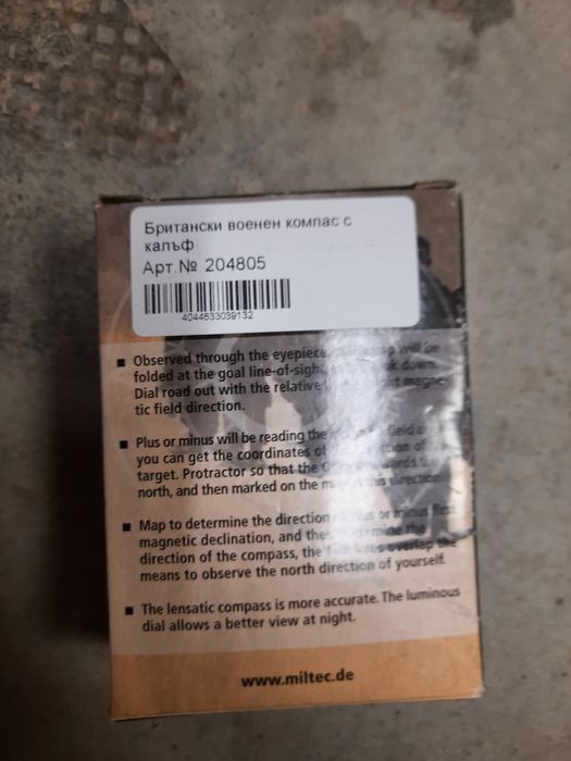 Компас Mil-tec компас
