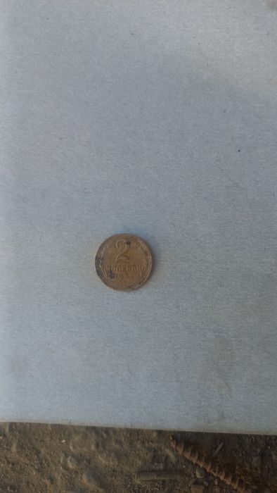 Продам монеты 1932