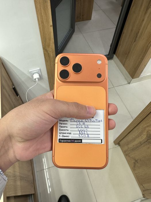 Iphone 17 proMax 96ц Nasiya savdoga!