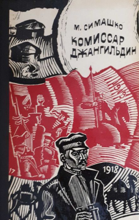 Подборка казахстанских авторов из 17 книг