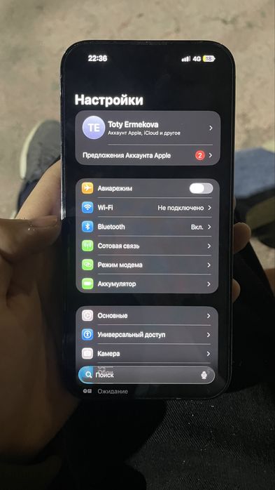 Айфон 14 про макс