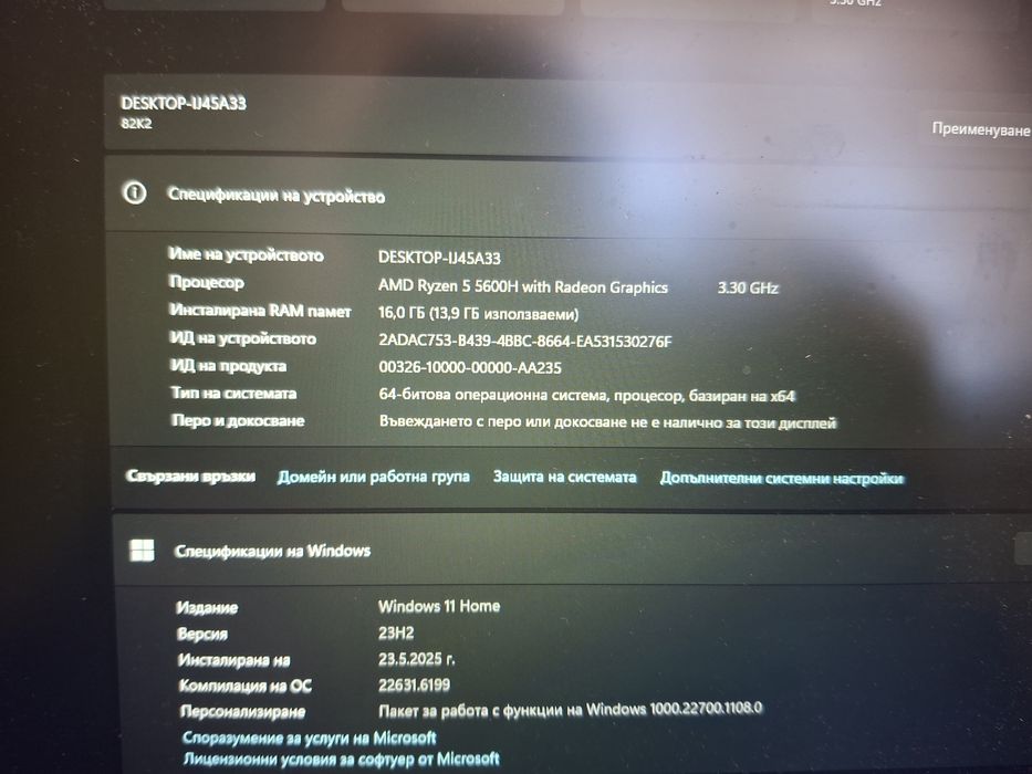 Lenovo Ideapad Gaming 3