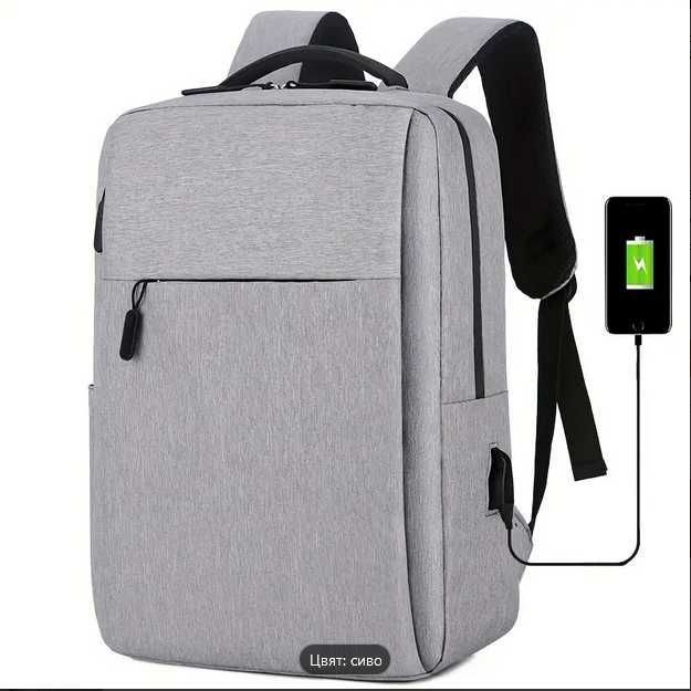 Премиум раница в сиво