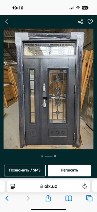 Сенің алдыңда əйеліңді қағып алды