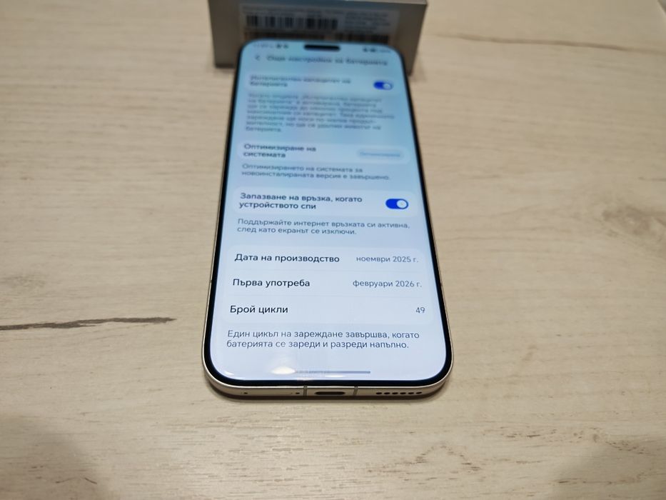 Като нов Honor Magic 8 Pro 512 GB