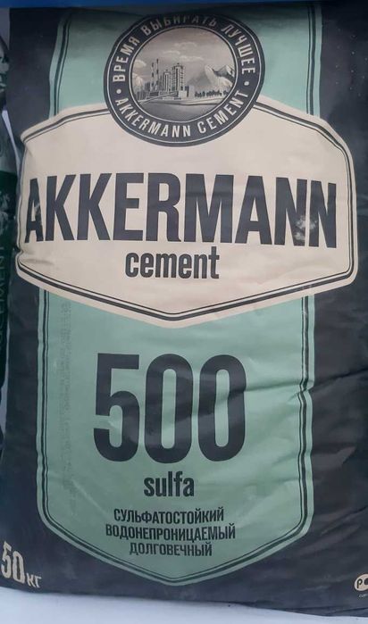 Цемент всех марок Атырау