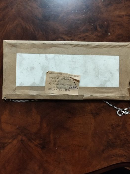 Продам предметы из старой жизни