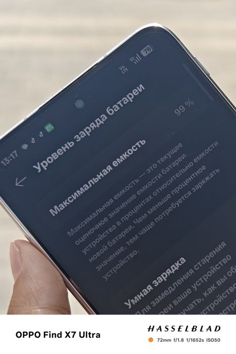 Oppo find n5 отличном состояний