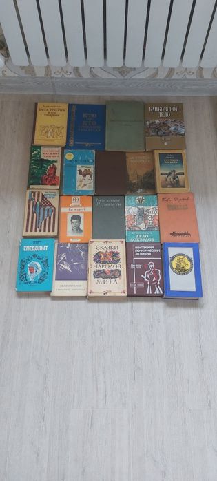 Книга б/у,в хорошем состоянии