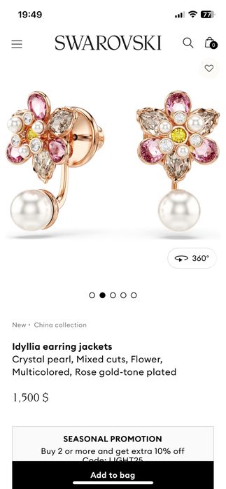 Колие и обеци Swarovski