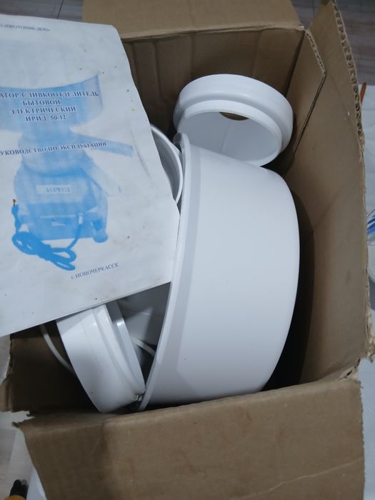 Продам сепаратор ирид